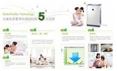 十面霾伏，艾美特空氣凈化器室內防霾大揭秘