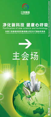 科技之光，凈化與檢測的雙重守護——透視現(xiàn)代凈化科技與檢測科技